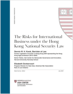 The Risks for International Business under the Hong Kong National Security Law