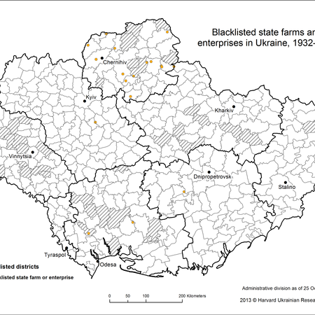 Blacklisted State Farms and Enterprises in Ukraine, 1932-1933