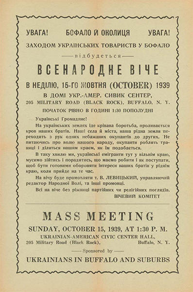 Sunday mass poster 1939