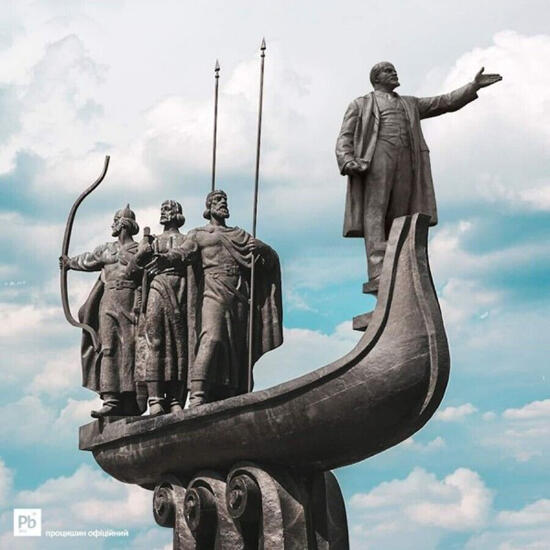 Image of the founders of Kyiv statue with Lenin added
