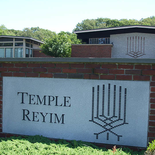 Temple Reyim Sign