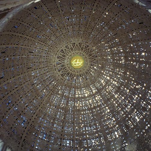 Ornamentary Dome in Bahá'í Temple