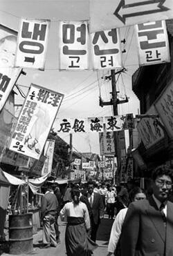 Busy market street, Pusan, c. 1953.