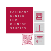 Fairbank Logo