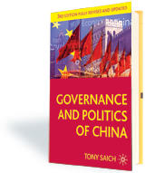 Governance and Politics of China cover
