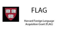 Harvard Foreign Language Acquisition Grant