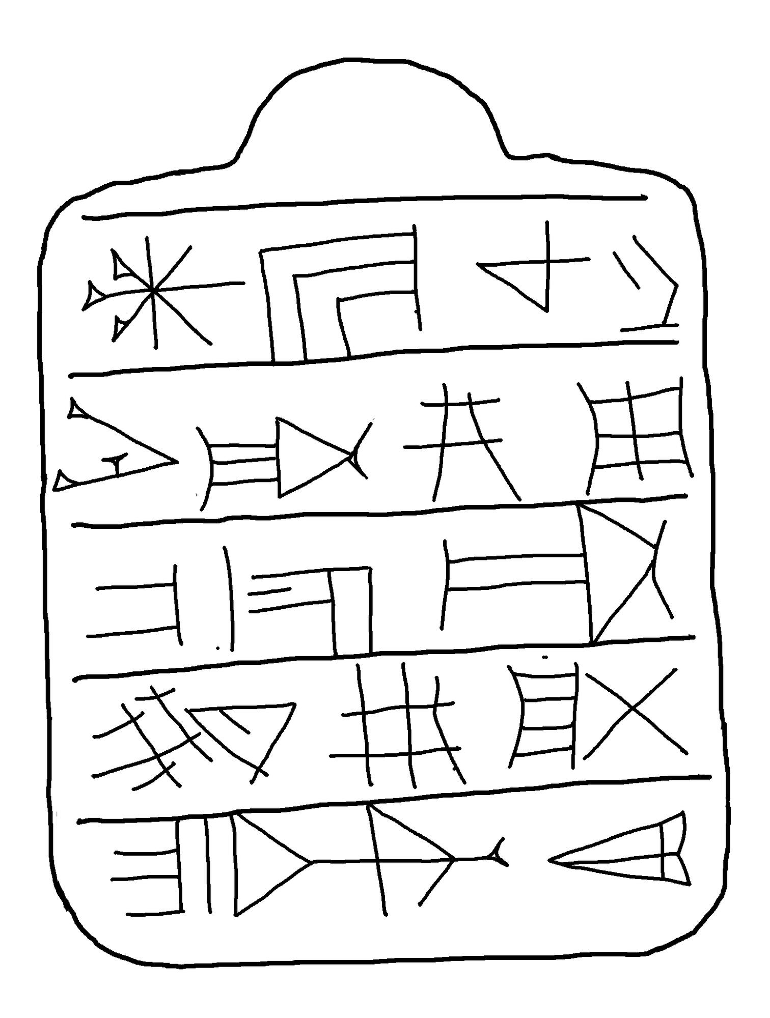 Hand drawing of reverse side of Lamashtu amulet