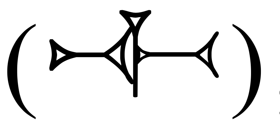 Cuneiform Symbol