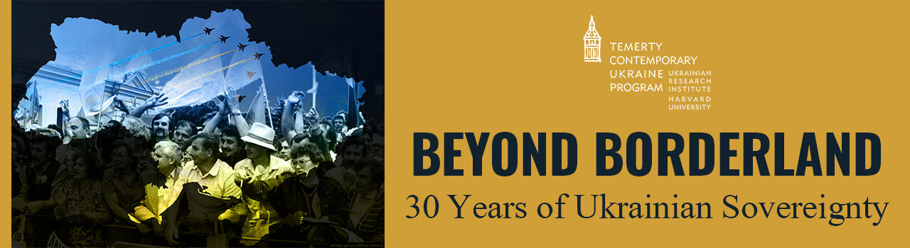 Beyond Borderland: 30 Years of Ukrainian Sovereignty