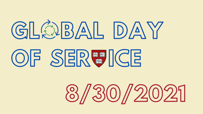 Sign Up for Harvard's Global Day of Service on August 30th!