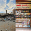 Samir Mansour Bookshop in Gaza, before and after Israeli attack, May 18, 2021